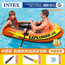 고무보트 바다낚시고무보트4인용 2인용 에어펌프 낚시 물놀이 배달 패들 풍선 탐색기 이중, 2인용 스페셜 패키지, 2인용 스페셜 패키지