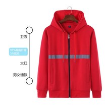 스트라이프 맨투맨 맟춤제작 교복 DIY 긴 소매 후드티셔츠 지퍼 코트 리플렉터 팀 작업 의류 인쇄레터링 1355738385