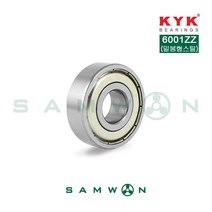 [KYK] 일본산 일제 밀폐형 폐쇄형 깊은홈 볼베어링 6801ZZ(스틸), 단품