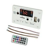 블루투스 MP3 레트로 감성 jq-d106bt 12v 블루투스 mp3 디코딩 보드 모듈 무선 자동차 usb mp3 플레이어 tf 카드 슬롯 usb fm 마이크 핸즈프리 제어, 하얀
