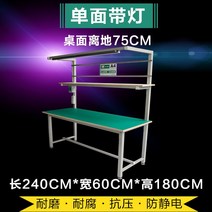 SUS작업대 공장 산업용 전정기 검사대 서스테이블 작업다이 프로파일 조립대 선반, 10