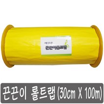 끈끈이 롤트랩 30 x 100 갈색날개매미충 방제 노린재 포획