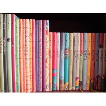 중고) 웅진다책 즐거운 고전 새봄나무 2015년 31권 전구성 새책같음