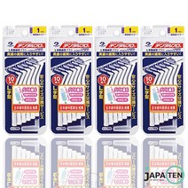 덴탈프로 치간칫솔 L자형 1호(SSS) 1팩 10개입 휴대용캡내장