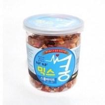 심쿵 스몰바이트 콜라겐 애견 간식/ 강아지육포 반려견간식 애완견 펫