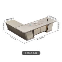 고급 보스 책상 사무실 가구 테이블, 6) B.280cm