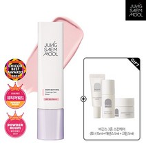 정샘물 스킨 세팅 톤업 선 베이스, 01.톤업선 SET, 톤업 선 베이스 세트