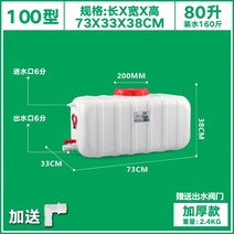 농업용 물탱크 이동식 차량용 캠핑용 오수통, 80L(물160KG)