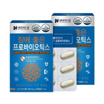 네이처드림 장에좋은 프로바이오틱스 2박스 생유산균 100%정품 161911, 장에 좋은 프로바이오틱스 2박스, 02_쇼핑백추가