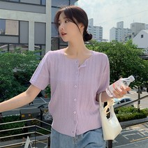 [제작] 이프미 니트 가디건 65420 빅사이즈 여성의류