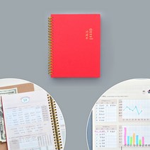 스프링 제본 캐쉬북 / 2022가계부 가계부쓰는법 가계부양식 차계부 사계부 2022년가계부 신혼부부 가계부 가계부추천 내집마련가계부 수기가계부 예쁜가계부 가계부노트 예쁜가계부, 레드