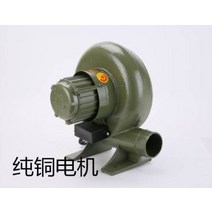 220V 원심 분리 아궁이 바람 기기 바베큐 미니송풍기, T14-주물석쇠 구리 코어 200W전기는