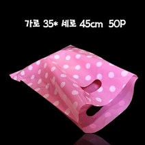 화이트 도트 펀칭 PE 쇼핑백 35X45cm 50매, 단품