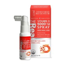리얼 액상비타민D스프레이 5000IU 30ml 신생아 어린이