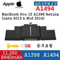 A1494 맥북프로레티나 15인치 A1398배터리 MacBook Pro 15 A1398 Retina (Late 2013 & Mid 2014) A1398(EMC 2745) 노트북 배터리, A1398(Late2013-Mid 2014)A1494
