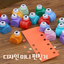 미니 모양 뚫기 팬시 펀칭기 구멍뚫기 다용도 다용도펀치 사무용품 펀치류 서류 제본 타공 제본기계 펀치기, 1개, 3) 꽃