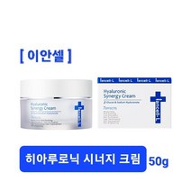[이안셀] 히아루로닉 시너지 크림 50g