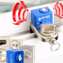 어린이 추락방지 방충방 창문틀고정 잠금 샷시 현관문 학교 매장 안전 가정, 슬라이락G101중대형창문용