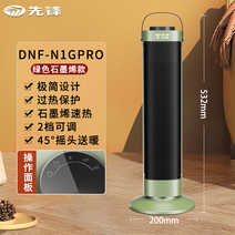 가정용 전기 히터 파이오니어 그래핀 에너지 절약형 소규모 사무실 오븐, 핑크 dnf-n1gpro