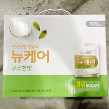 대상 대상 웰라이프 코스트코 뉴케어 200ML X 16 _ 구수한맛, 단품