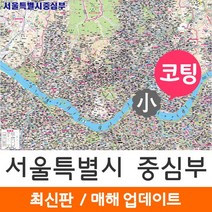 지도코리아 (사은품) 서울중심부 110*79cm 코팅 소형