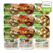 풀무원 얄피 간편트레이 고기만두X3봉+김치만두X3봉+육즙듬뿍만두X3봉 191245, 간편트레이 고기X3+김치X3+육즙