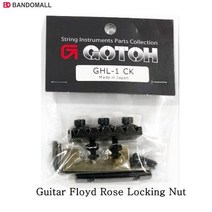 플로이드로즈락킹너트 코스모블랙 Gotoh GHL-1Ck 43mm
