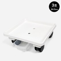 마이플랜트 [마이플랜트]화분받침대 이동식 정사각 물받침 3호(24.5cm) 화분받침, 화이트