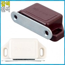 옷장 수납장 자석 빠지링, 흰색