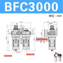 유수분리기 신제품 오리지널 정품 AIRTAC 오일물 분리기 BFC2000 BFC3000 BFC4000, [09] BFC3000A with meter