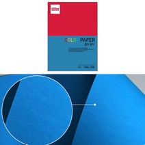 중성지 A4 80g 색전지 토퍼 색지 색상지 파랑색 25P 디자이너스지 색깔 용지 플라잉 칼라 색간지 팬시 페이퍼 전지 프린트 종이 얇은 컬러 메뉴판 아트지 레이저 잉크젯 인쇄