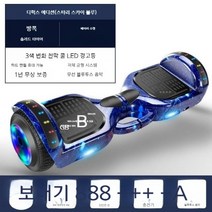 성인 전동휠 호버보드 스마트 셀프 밸런싱 스쿠터 전동휠 외발전동휠 외발 두발전동휠, 16, free