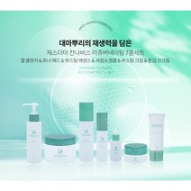 제스더마 칸나비스 리쥬버네이팅 7종세트