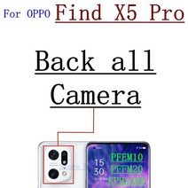 OPPO Find X5 Pro PFFM10 용 후면 전면 카메라 셀카 모듈 부품 정품, 한개옵션1, 10 X5pro Back all