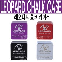 (몽땅컴퍼니당구재료) 레오파드 초크 케이스 _ 개인 당구용품 재료, 검정(블랙)