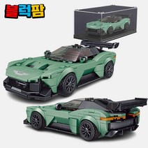 [어린이날 선물] L사호환 슈퍼카 자동차 스피드챔피언 (케이스포함), 27009 벌칸(케이스포함)