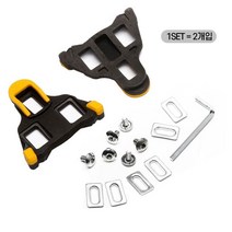 [사라익스프레스]페달 로드클릿 1 세트 (2개입), 상품선택, 빨강