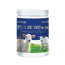 산양유초유프로틴 560g (280gx2병) 초유단백질