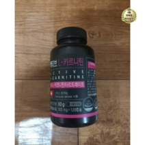 액티브 엘카르니틴 2000mg 120캡슐 1개, 60g, 2개