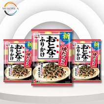나가타니엔 오토나노 후리가케 베니사케 명란맛 12g(2.4g x 5포) 뿌려먹는 즉석 간펵식 KF94마스크 추가 증정, 후리가케 명란맛 12G (5포) 3개 1개 사은품