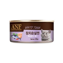 ANF 에이엔에프 고양이캔 참치순살캔 95g 기호성 좋은 습식캔 통조림