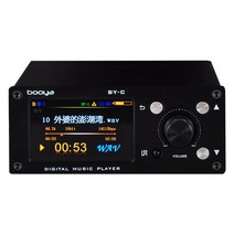 무손실플레이어 usb재생 미니 데스크탑 디지털 오디오 플레이어 DSD128 하드웨어 디코딩 HD 무손실 무선 블, 02 version 2, 02 version 2