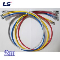 LS전선 UTP CAT6 랜케이블 2M 다이렉트 크로스 (제작상품), 레드(크로스), 1개