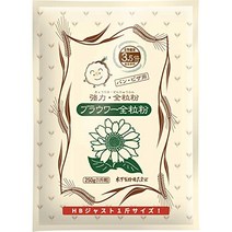 키노시타 밀링 브라우워 전립분 250g × 12봉지 빵용 밀가루 강력분 木下製粉 ブラウワー全粒粉 250g × 12袋 パン用 小麦粉 強力粉 小麦全粒粉