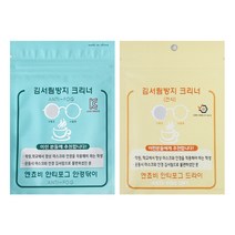 라피던트 김서림 방지 안경닦이 건식 엔쵸비 안티포그 안경 클리너 드라이, 습식 1매 + 건식 1매