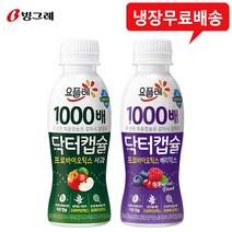 닥터캡슐 130mLx12개(사과8+베리믹스4)/냉장무배