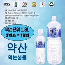명품생수 약산샘물 입소문으로 유명해진 미네랄 게르마늄 약산수 생수, 1.8L x 16병