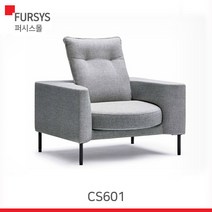 퍼시스소파 플레이웍스 기본형소파 CS601, 151