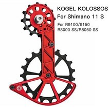 실리콘 접착제 Kogel Kolossos Derailleur Pulley Wheel Oversized Ceramic Bearing 82g for R9100 R8000 11s am, SHIMANORed