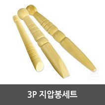 SK텔링크 티에스컴즈 3P 지압봉세트 4344 지압 마사지용품, 1